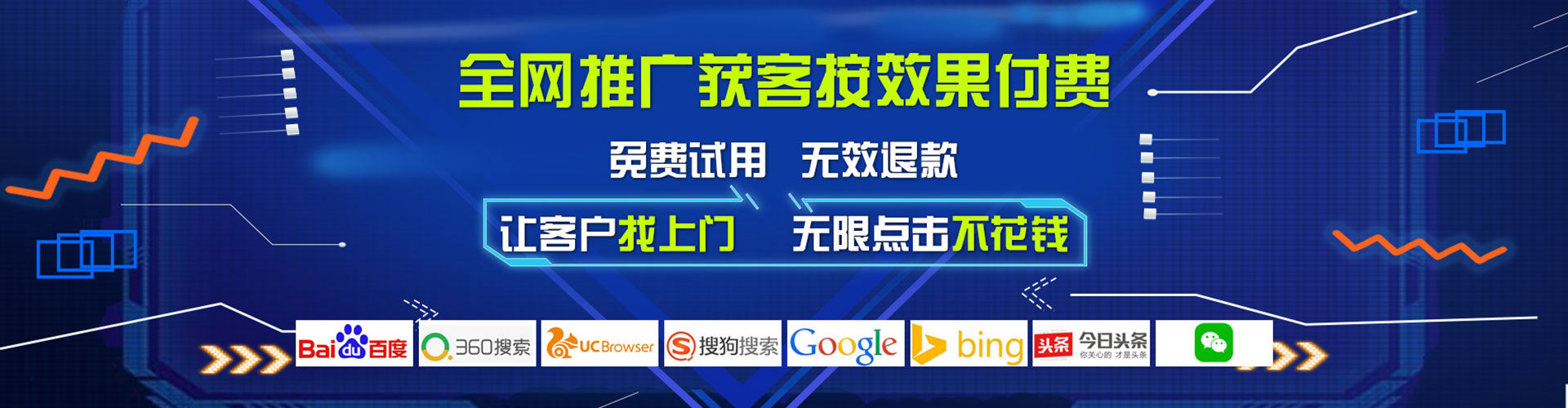 肃宁知乎信息流