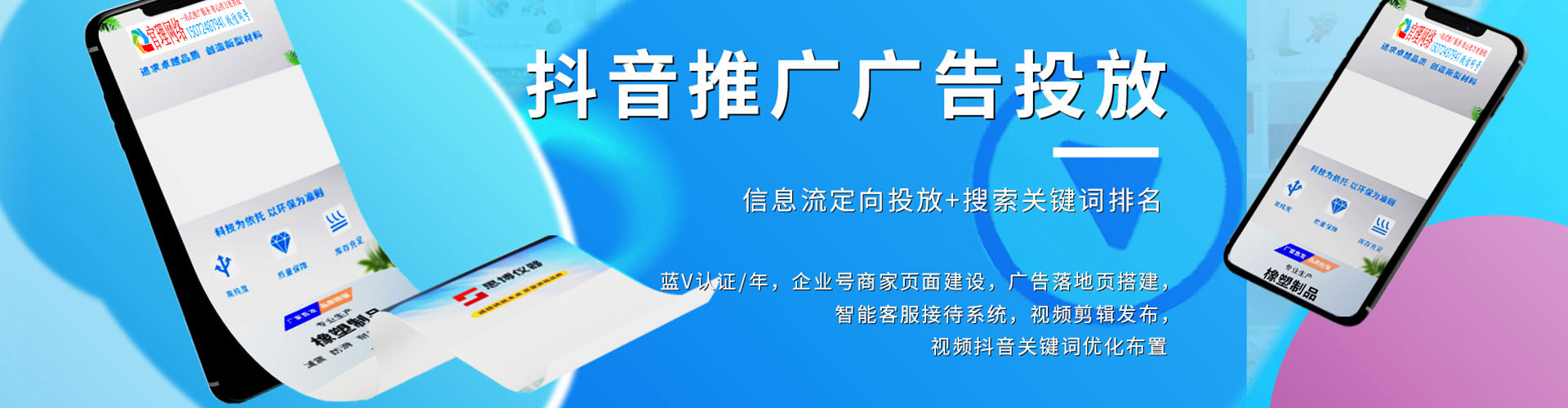 肃宁sem优化师
