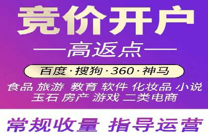 百度关键词推广费用案例：如何用最少的预算获取最大流量
