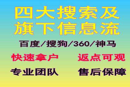 案例分享：百度推广助力企业拓展海外市场
