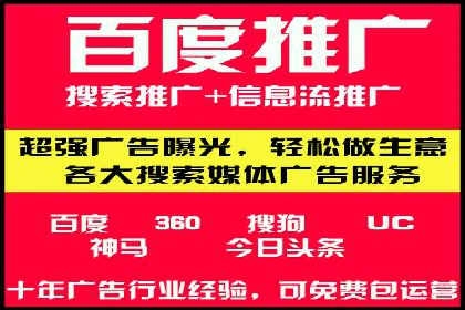 SEM广告案例：创意文案提升转化率